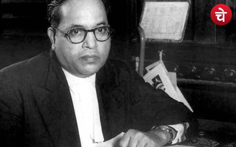 Ambedkar