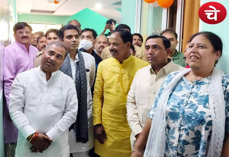 BJP 1
