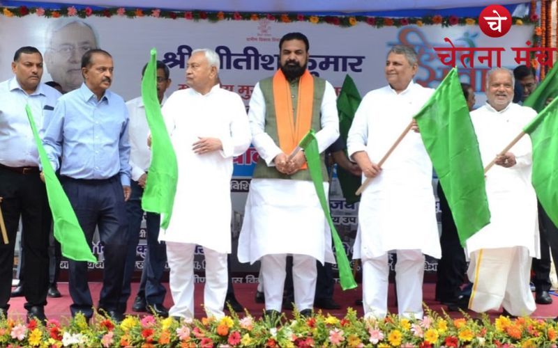 Bihar