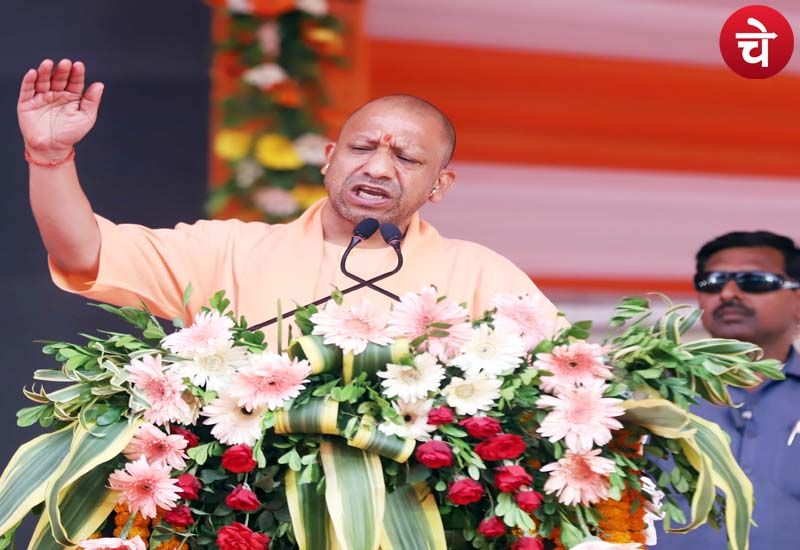 CM Yogi