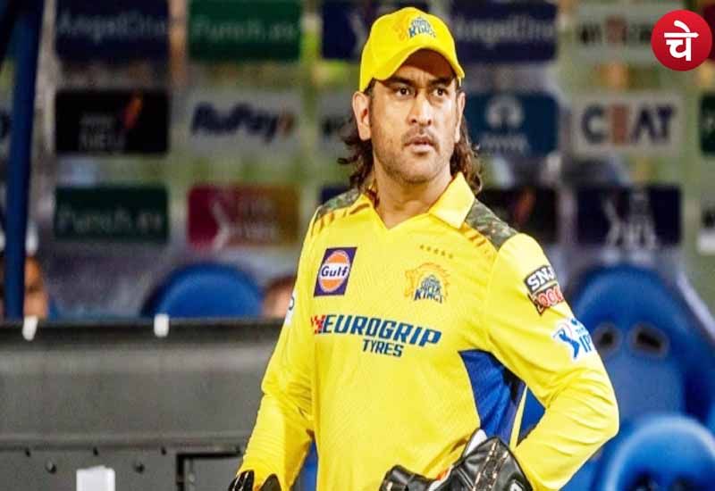 Dhoni pic