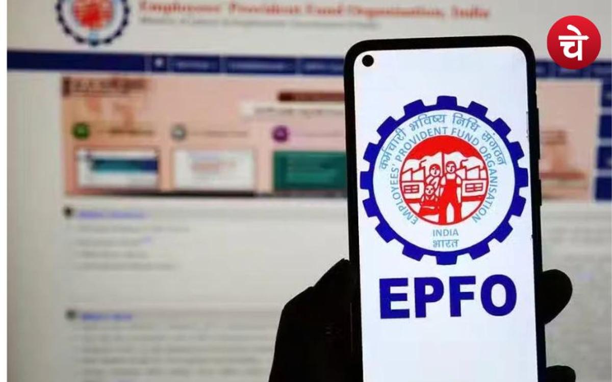 EPFO : EPFO से 5 लाख तक निकासी की सुविधा, जानिए इसके फायदे ?