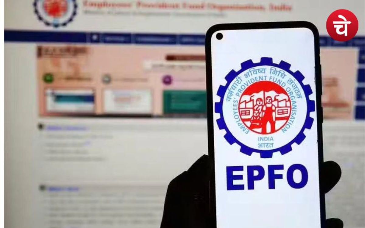 EPFO : EPFO से 5 लाख तक निकासी की सुविधा, जानिए इसके फायदे ?