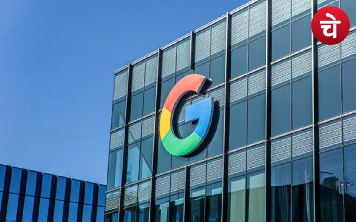 Google : Chrome में हुआ बड़ा सुधार, इतिहास चोरी अब नामुमकिन!