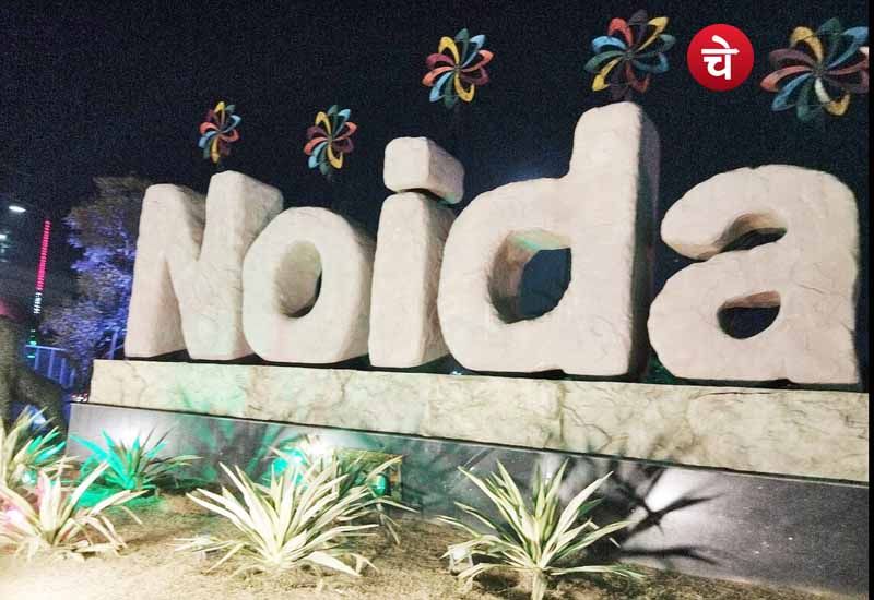 Noida Logo OK