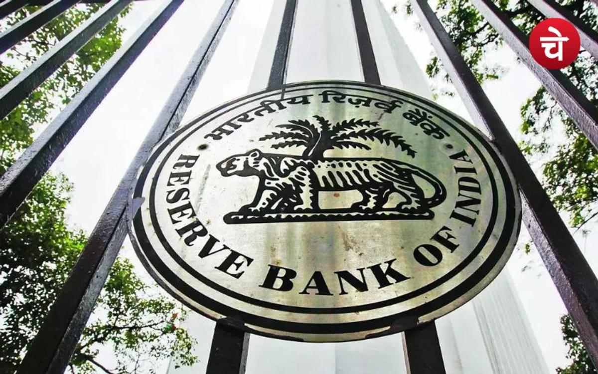 RBI : रेपो रेट में कटौती के संकेत, लोन सस्ते होने की उम्मीद !