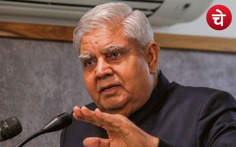 SC : क्या जज बनेंगे 'सुपर सांसद'? उपराष्ट्रपति की तीखी टिप्पणी