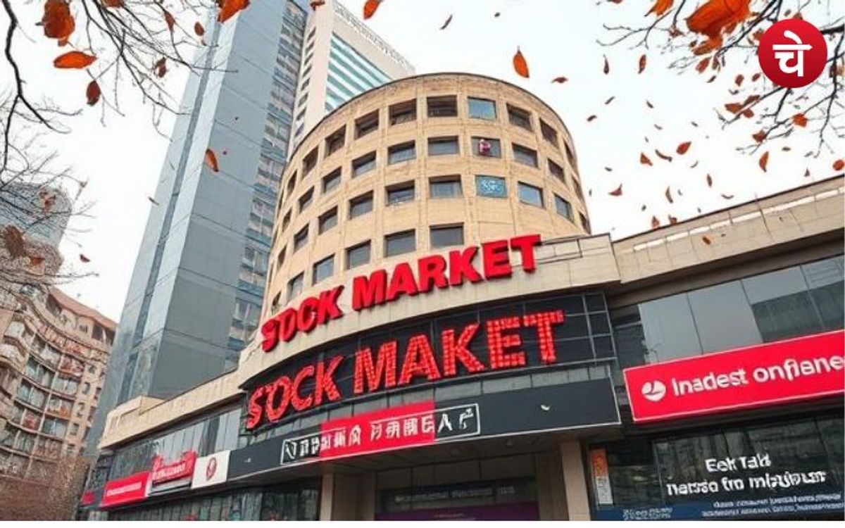 Stock Market : शेयर बाजार में भारी गिरावट , क्या है प्रमुख वजह ?