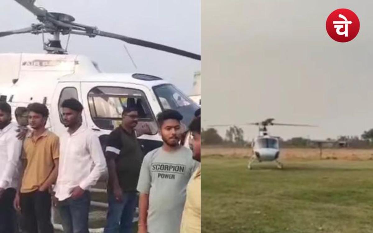 अफ़सर बनी गांव की बेटी को उड़न खटोले में लेकर गया सपनों का राजकुमार