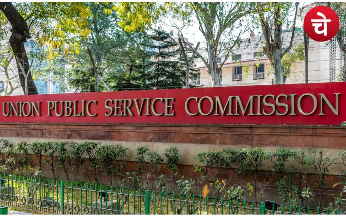 UPSC :  UPSC में शक्ति दूबे ने किया टॉप , जानें सफलता की कहानी