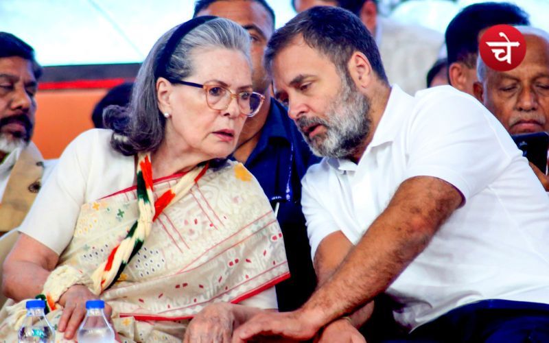National Herald मामला: क्या गांधी परिवार फंसा है बड़ी मुश्किल में?