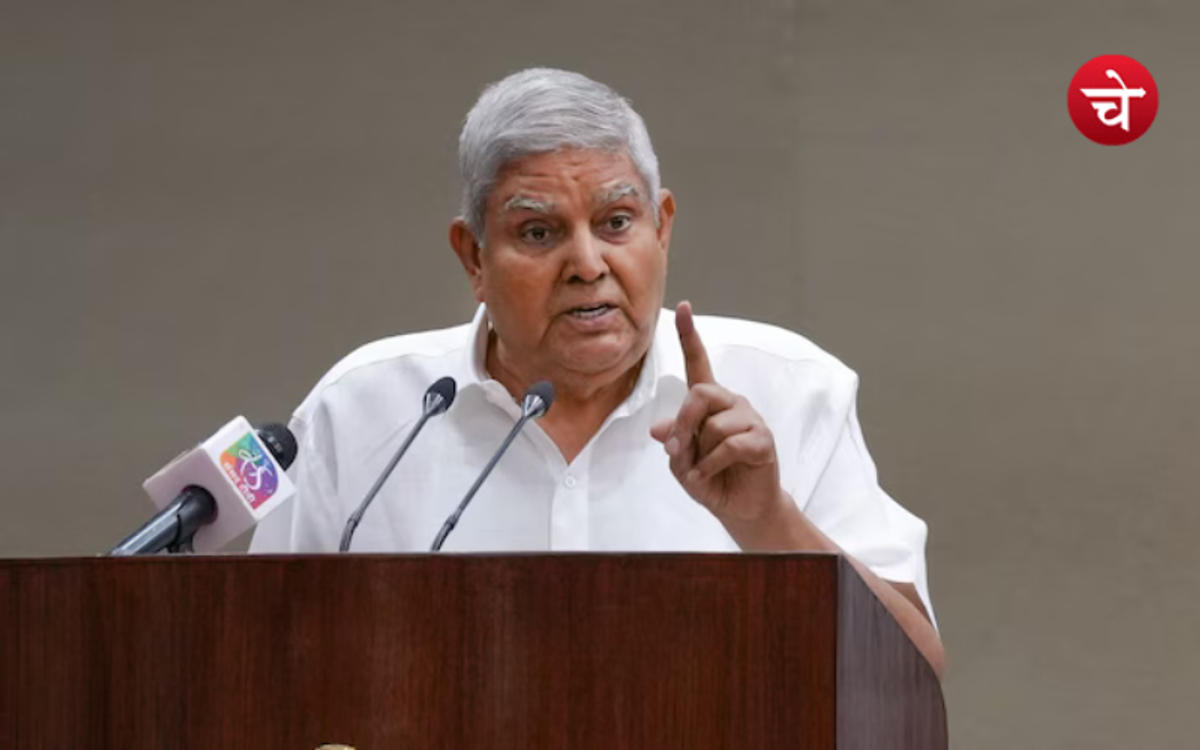 क्या न्यायपालिका अपनी सीमा लांघ रही है?उपराष्ट्रपति ने उठाए गंभीर सवाल
