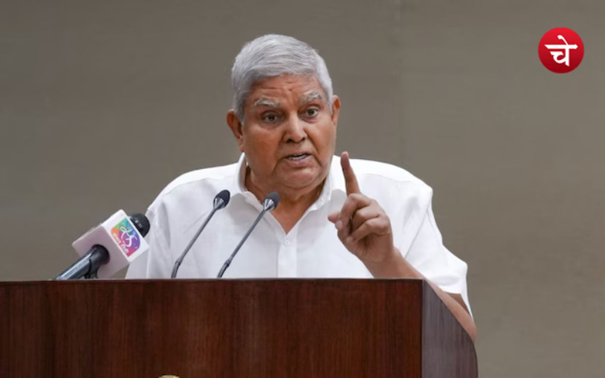 क्या न्यायपालिका अपनी सीमा लांघ रही है?उपराष्ट्रपति ने उठाए गंभीर सवाल