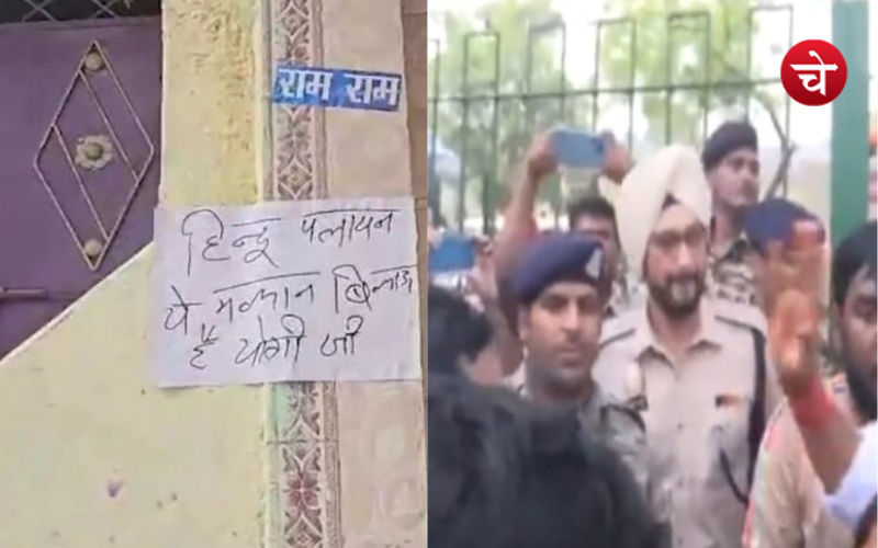 Delhi news: दिल्ली के सीलमपुर में हिंदू पलायन के पोस्टर,न्याय की गुहार