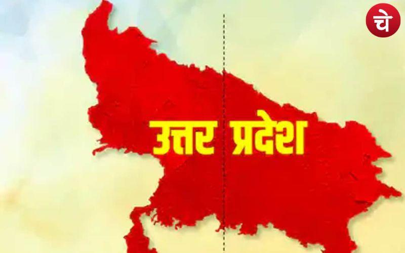 Uttar Pradesh