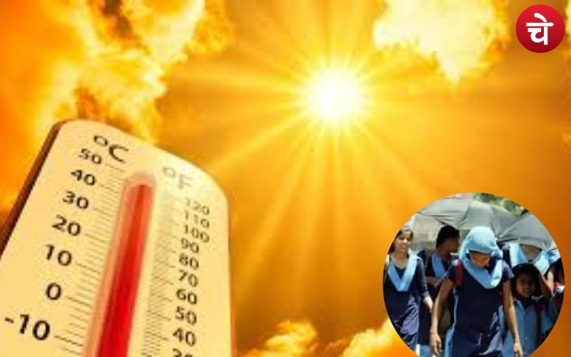 उत्तर प्रदेश में झुलसाने वाली गर्मी, लखनऊ में स्कूल का समय बदला