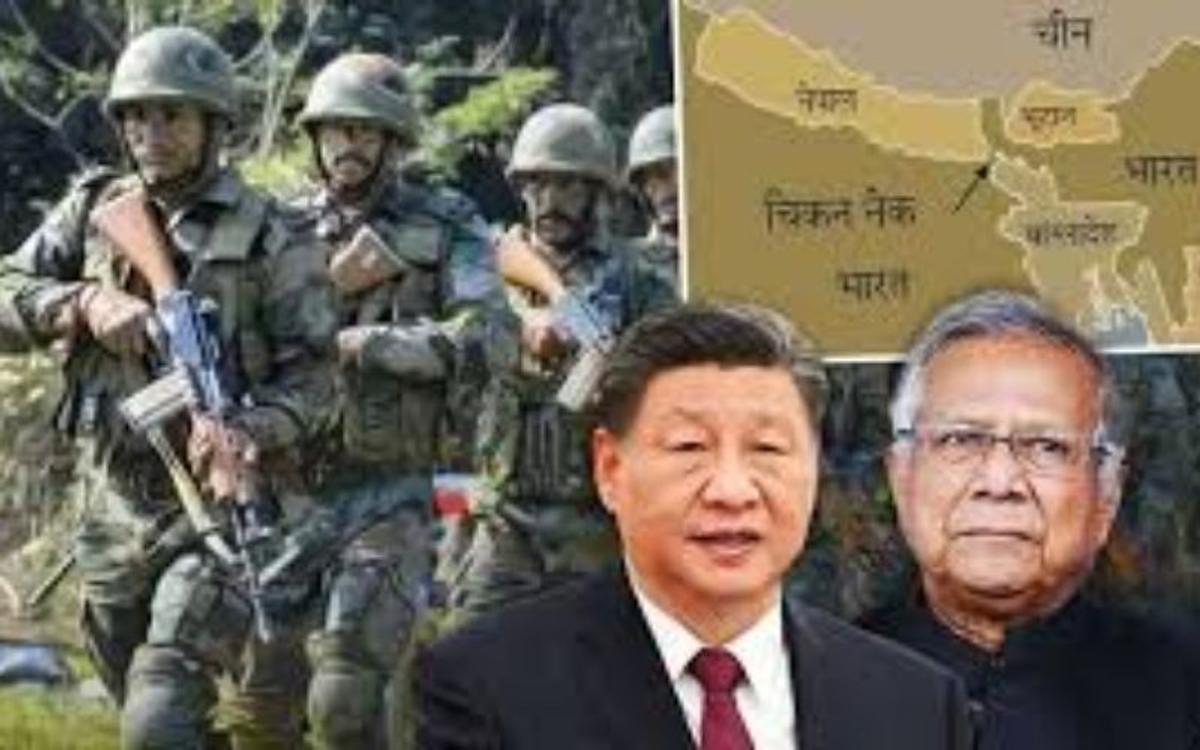 चिकन नेक पर बांग्लादेश की बुरी नजर, भारत सतर्क