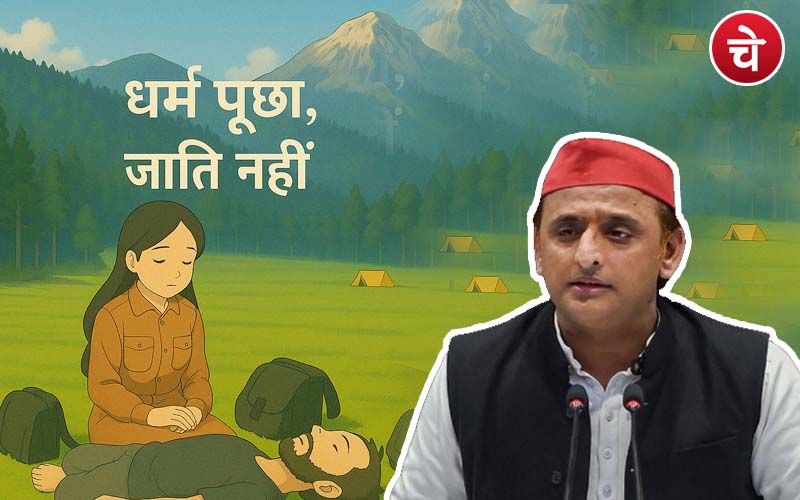 भाजपा की पोस्ट पर भडक़े अखिलेश यादव, बोले भाजपा ने किया है पाप