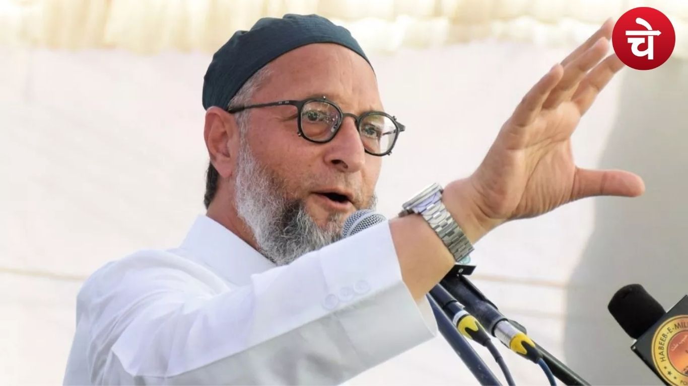 Asaduddin Owaisi : ओवैसी ने उड़ाया पाकिस्तान का मज़ाक, बोल दी बड़ी बात