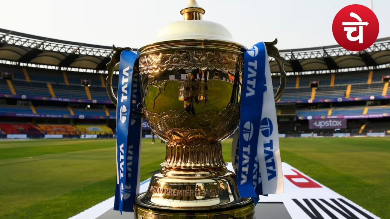IPL 1