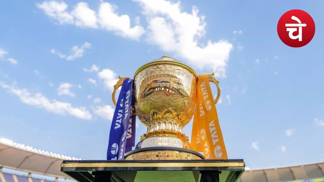 IPL : आईपीएल में बना ऐतिहासिक रिकॉर्ड, किसी को भनक तक नहीं लगी