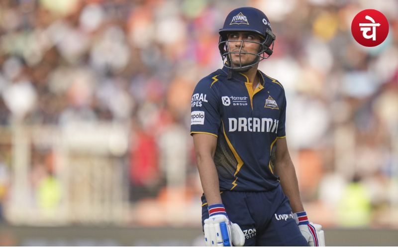 IPL 2025 : शुभमन गिल ने 25 साल की उम्र में ही रच दिया इतिहास