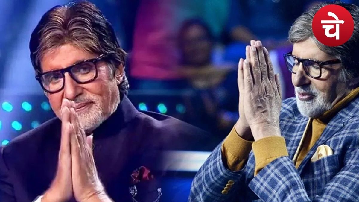 KBC : कौन बनेगा करोड़पति को लेकर आई बड़ी खबर, होगा बड़ा बदलाव