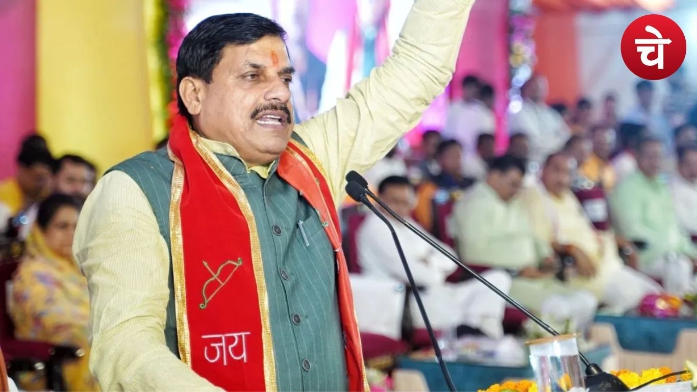 Madhya Pradesh News