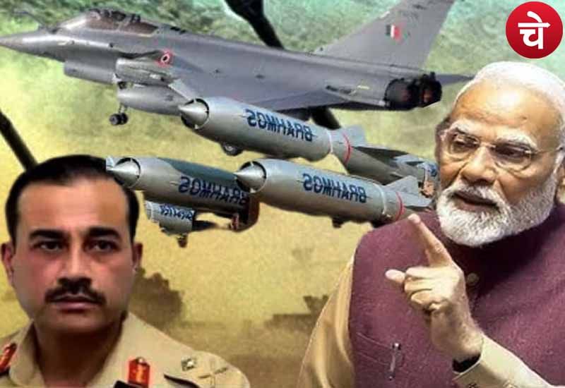 Modi war