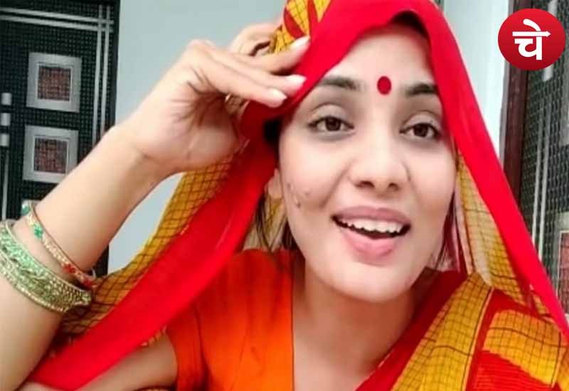 Neha singh