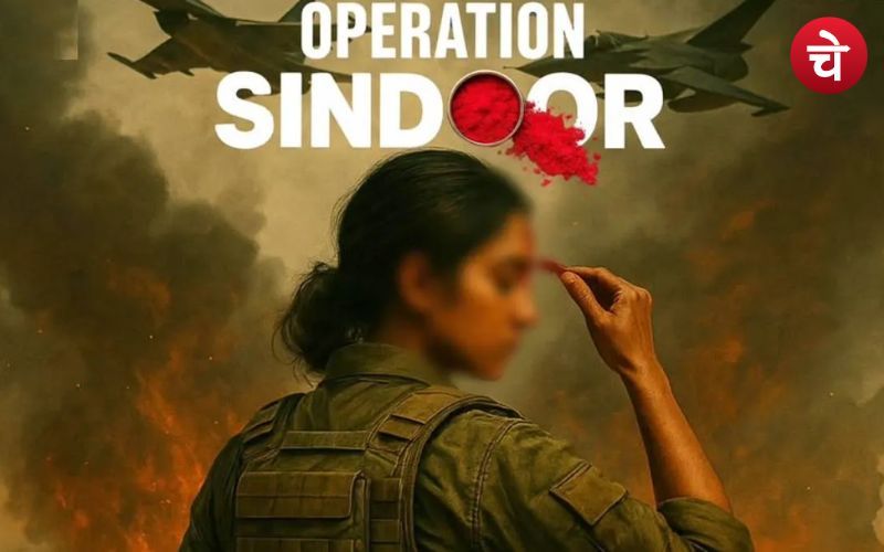 Operation Sindoor 17