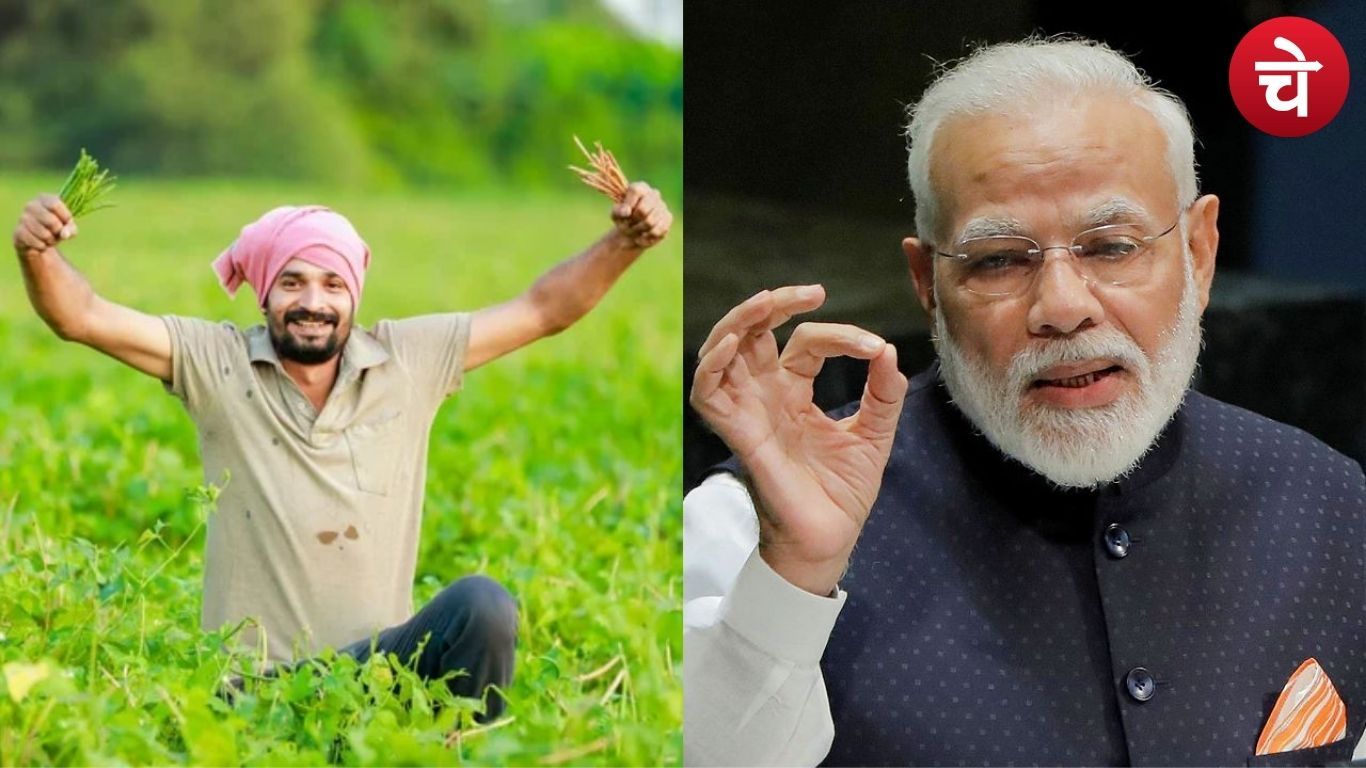 खरीफ फसलों पर MSP में बढ़ोतरी, मोदी सरकार ने किसानों को दिया अहम तोहफा