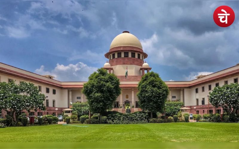 Supreme Court 7