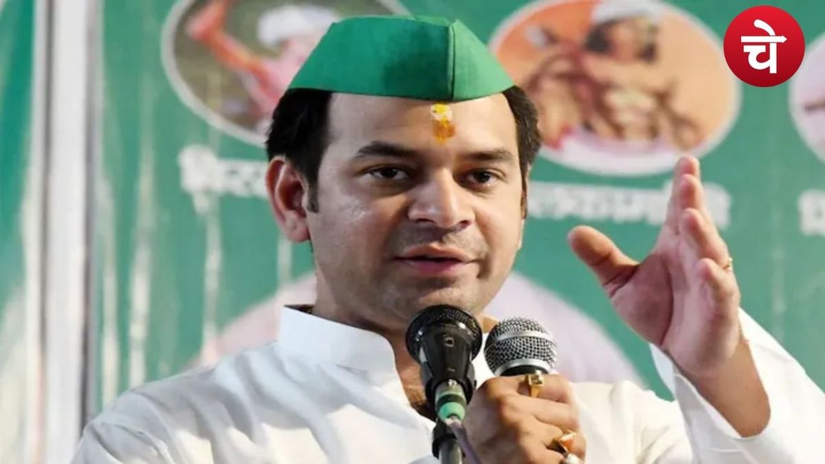 तेज प्रताप यादव पर लगे गंभीर आरोपों से बिहार की राजनीति में हलचल