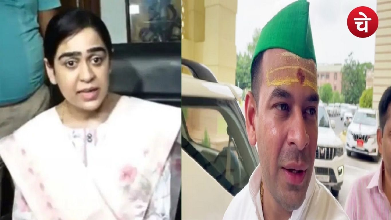 Tej Pratap Yadav 2