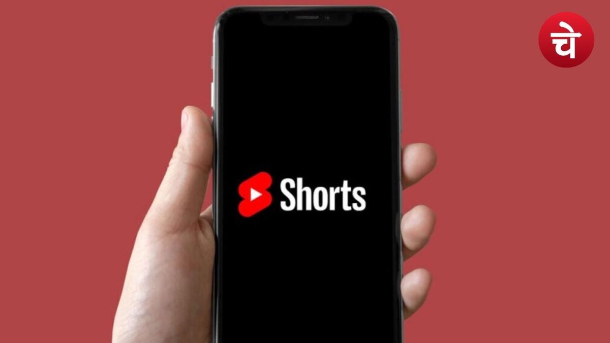 YouTube Shorts को मिला Google Lens का साथ, यूजर्स को मिलेगा इंटरएक्टिव अनुभव