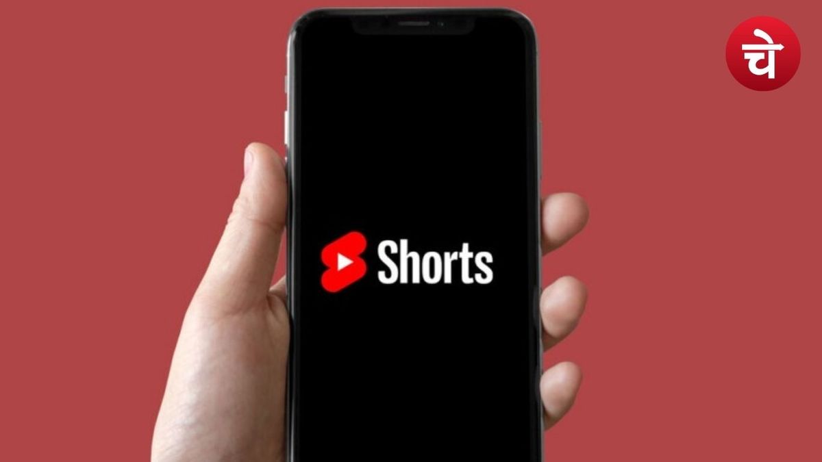 YouTube Shorts को मिला Google Lens का साथ, यूजर्स को मिलेगा इंटरएक्टिव अनुभव