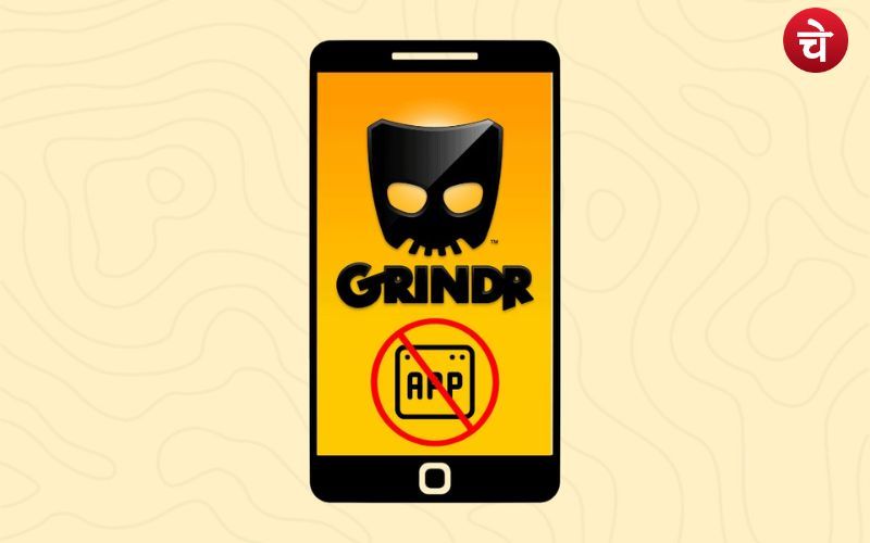 Grindr