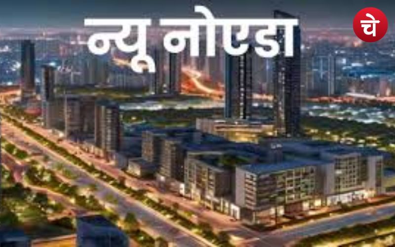 New noida 1