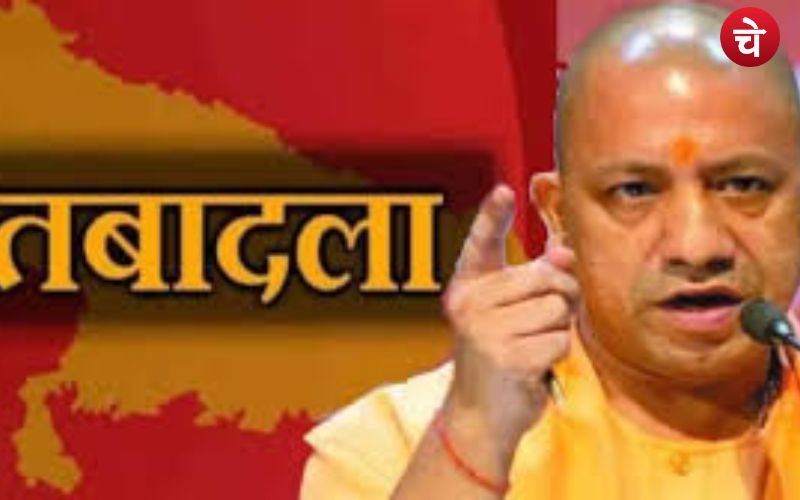 यूपी में बड़े पैमाने पर पीपीएस (सीओ स्तर के) अफसरों के तबादले