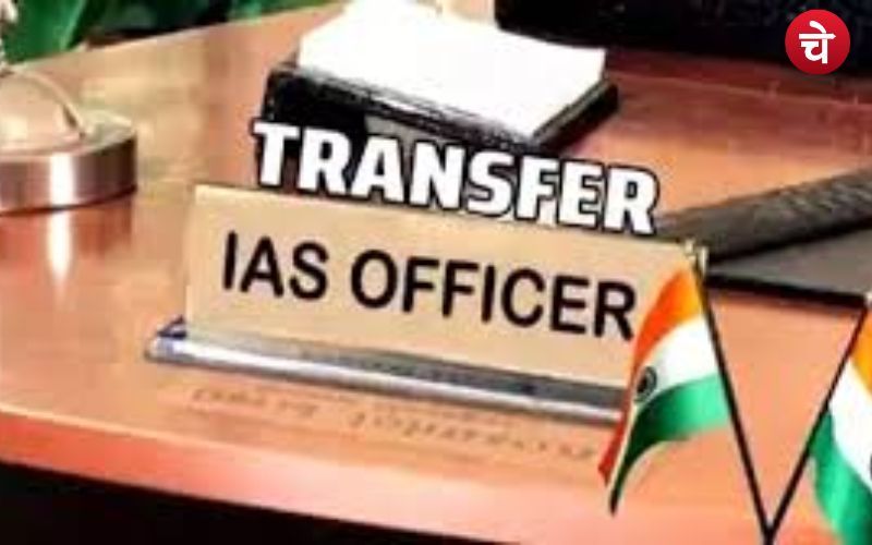यूपी में तीन आईएएस अधिकारियों के किए गए तबादले