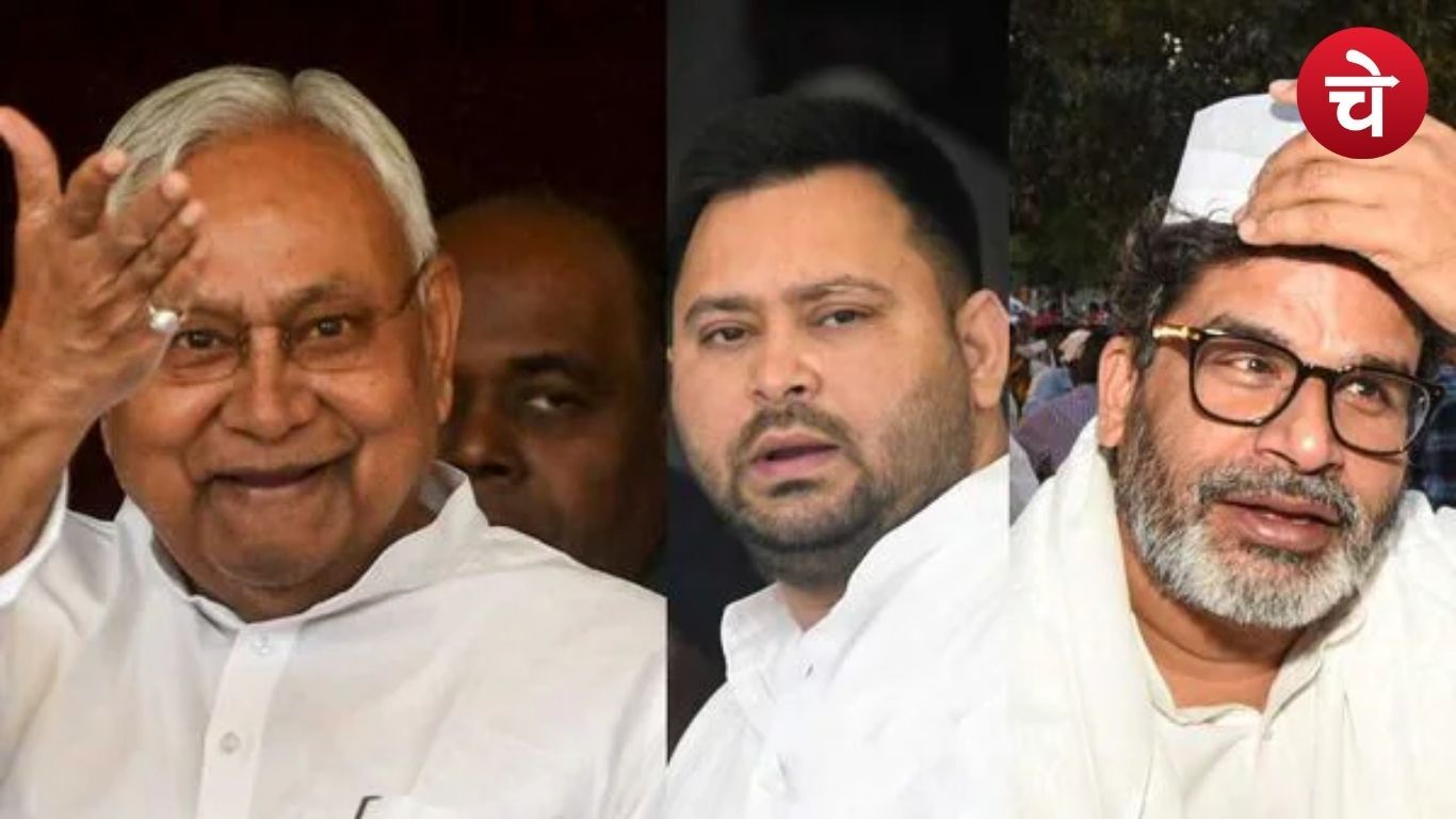 Bihar News 3