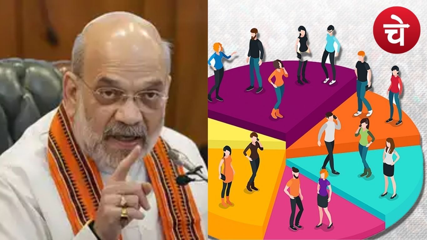 बड़ी खबर - जनगणना को लेकर बड़ी घोषणा, दो चरणों में होगी गणना