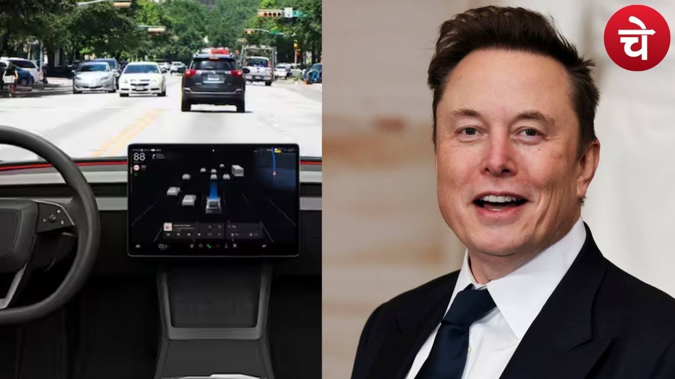 बिना ड्राइवर दौड़ी टेस्ला की रोबोटैक्सी, मस्क ने लॉन्च की तारीख बताई