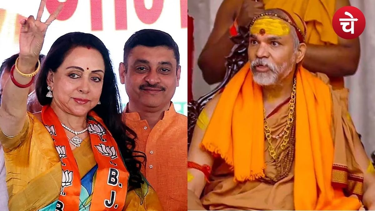 हेमा मालिनी पर भड़के शंकराचार्य, धर्म परिवर्तन को लेकर कह दी बड़ी बात 