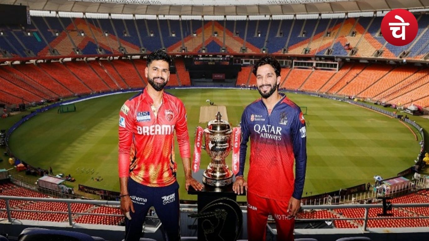 IPL फाइनल के बाद जमकर होगी पैसो की बारिश, जानें किसको क्या मिलेगा?