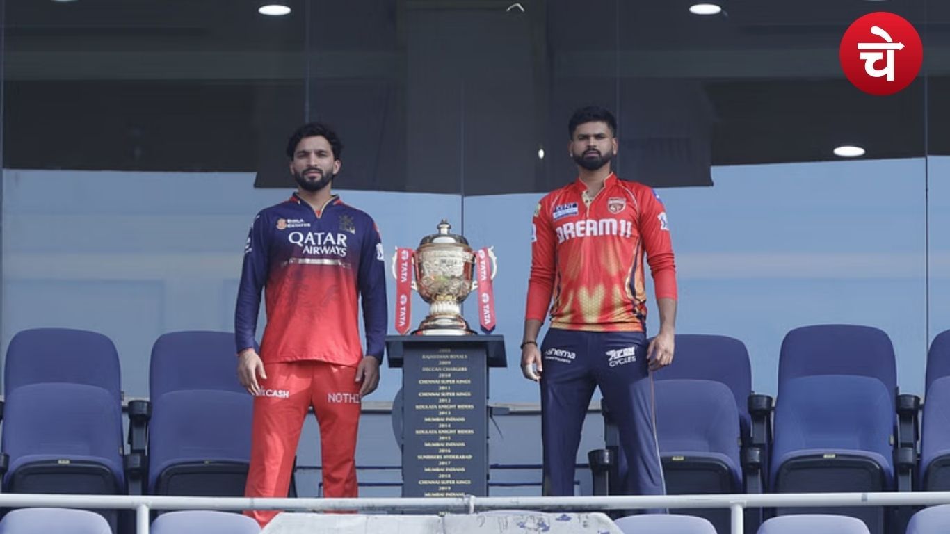 खिताबी सूखे को खत्म करने उतरेगी RCB और PBKS, जानें टॉस से लेकर पिच तक का हाल