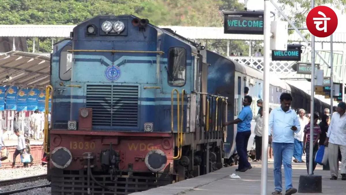 रेल यात्रियों को बड़ी राहत, अब एक दिन पहले जानें सीट मिली या नहीं