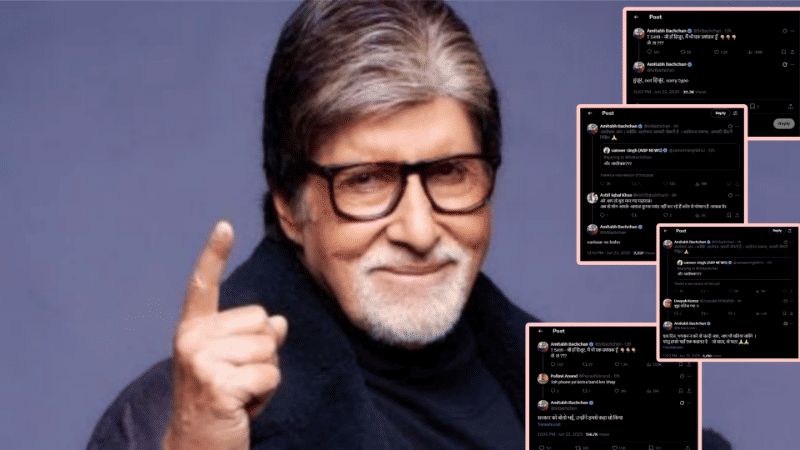 फोन पे बोलना बंद करो!" – बिग बी की साइबर ट्यून से तंग लड़की को मिला चौंकाने वाला जवाब