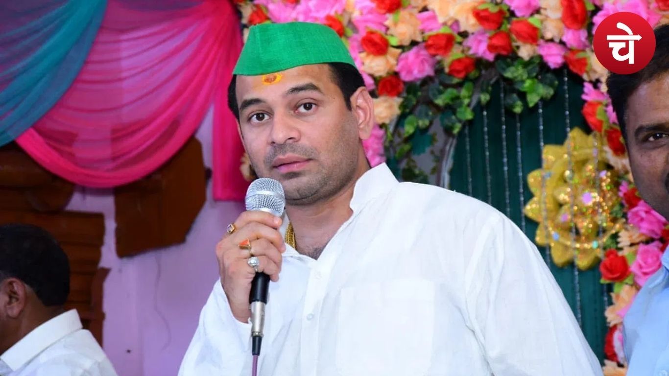 Tej Pratap Yadav 3